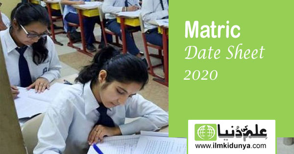 ilmkidunya's tweet image. Board Of Intermediate And Secondary Education Sukkur Has Announced Matric Date Sheet 2020

#Datesheet #Examdatesheet #Boardofintermediate #Sukkur 
ilmkidunya.com/edunews/sukkur…