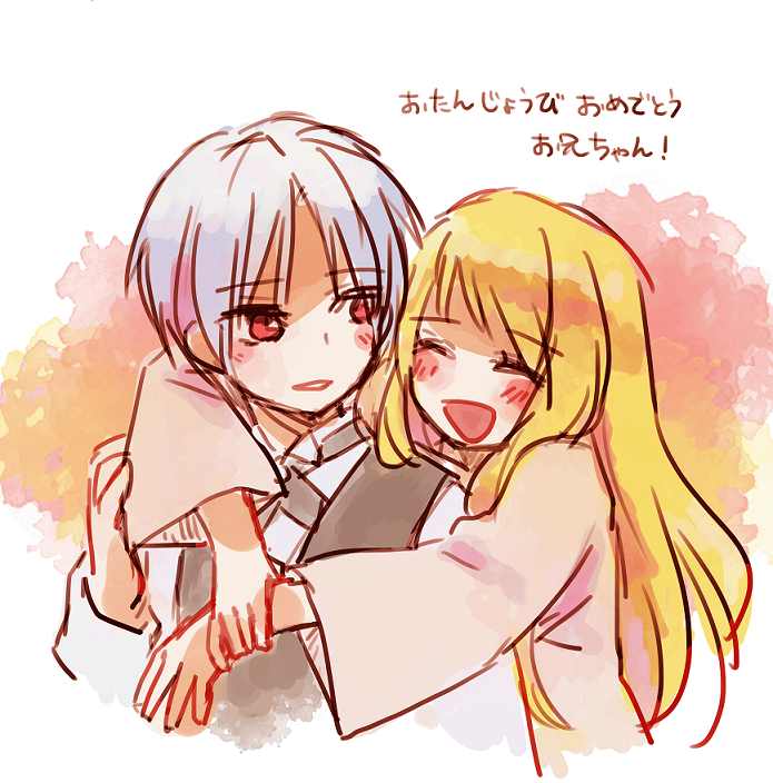 ランジエおめでとう～? 