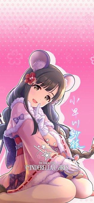 じょにーpさん がハッシュタグ 小早川紗枝 をつけたツイート一覧 1 Whotwi グラフィカルtwitter分析 じょにーpさん がハッシュタグ 小早川紗枝 をつけたツイート一覧 1 Whotwi グラフィカルtwitter分析