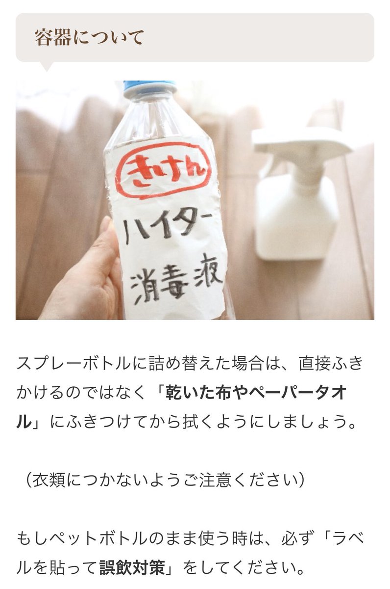 キッチン ハイター 誤 飲 キッチン ハイター 誤 飲