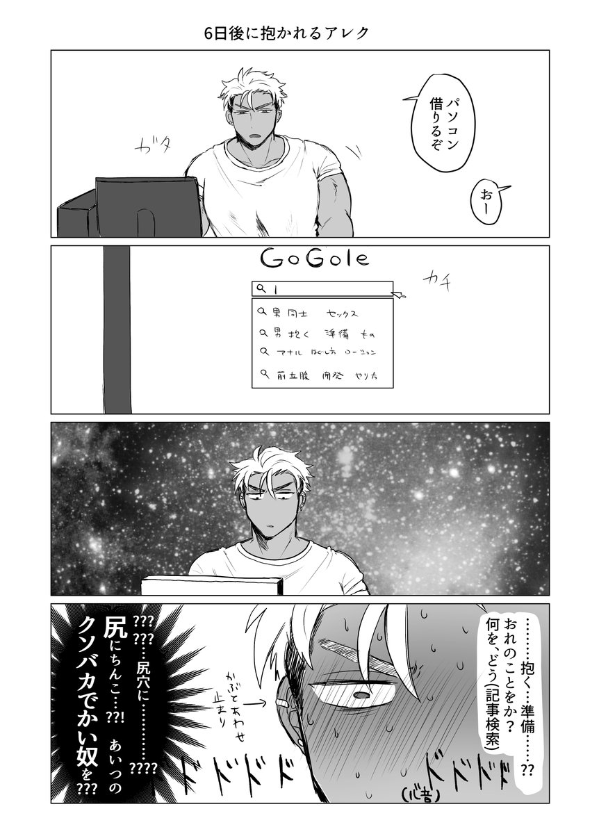 ポ・メ・淳太郎🐶 tweet media