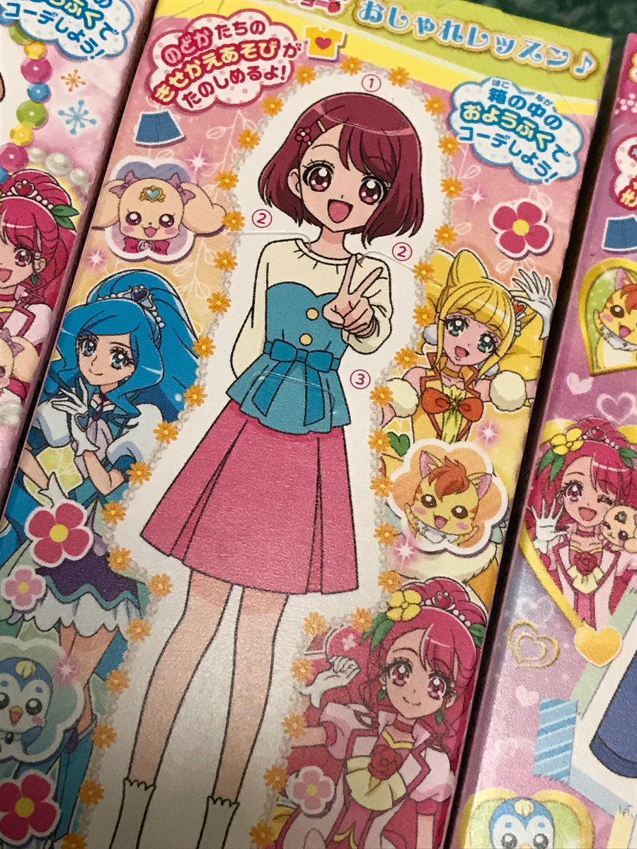 プリキュアチョコようやく買ってきた。
イラストが超絶かわいい・・・ 