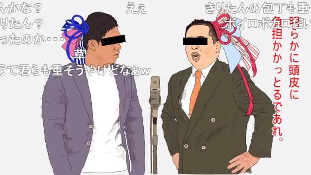 ほな結月ゆかりちゃうかぁ  #sm36386424 #ニコニコ動画 