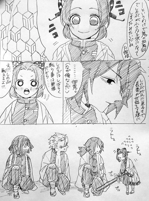 続きだよ? https://t.co/VmaKk10o2f 