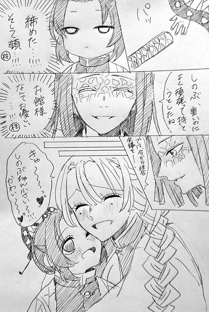 続きだよ? https://t.co/VmaKk10o2f 