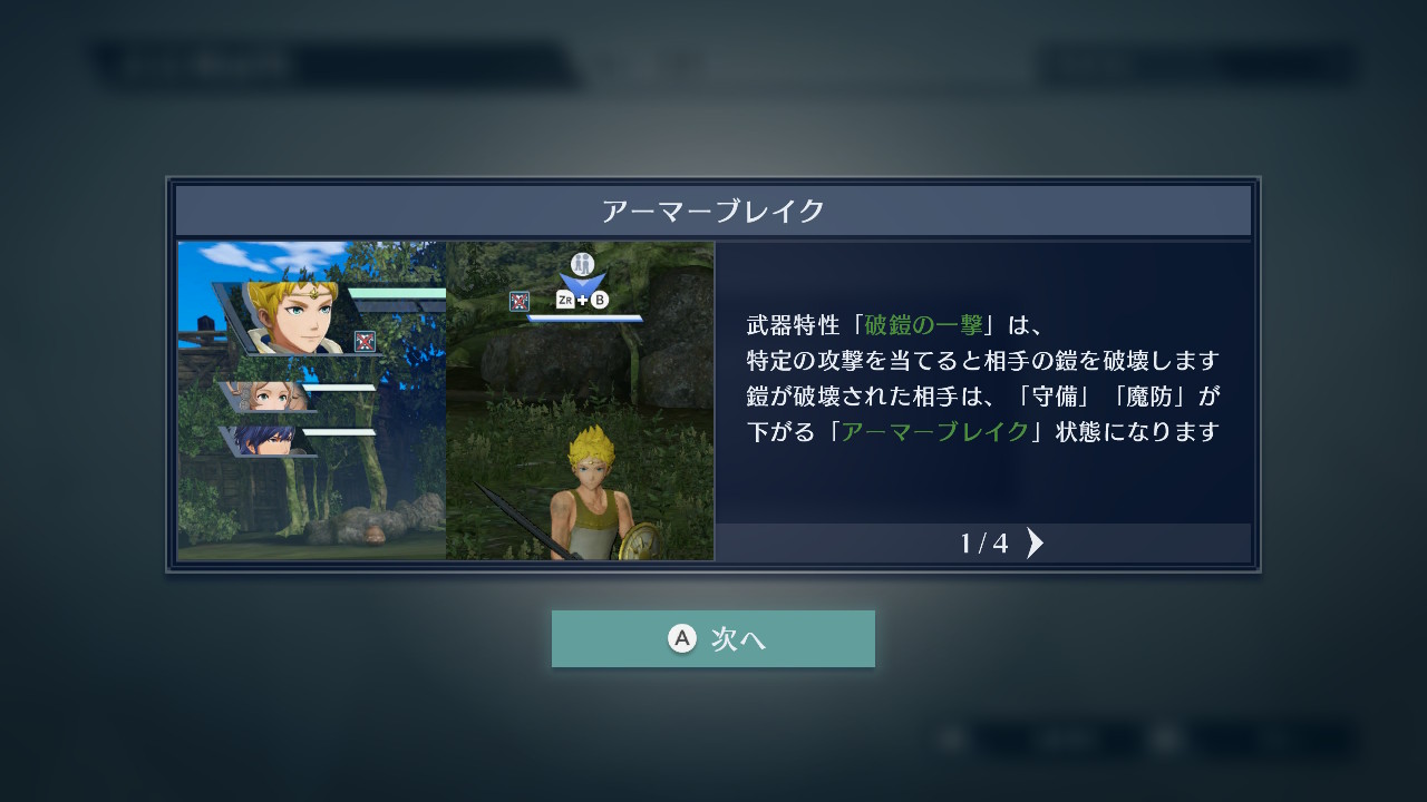 アルベロベッロ アーマーブレイク ペンデュラムやデルタホースを召喚しなきゃ Fe無双 Nintendoswitch