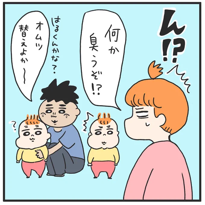 最近よく私のマネをする弟くん。(笑)お兄ちゃんは💩しても「してませんけど?」みたいな顔します。(笑) 