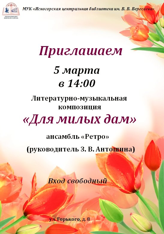 #афишаяцб