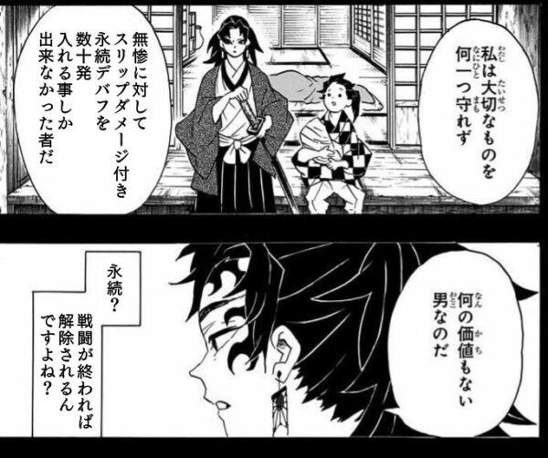 秋月 Ua65mvgehykrzp5 さんのマンガ一覧 ページ ツイコミ 仮 秋月 Ua65mvgehykrzp5 さんのマンガ一覧 ページ ツイコミ 仮