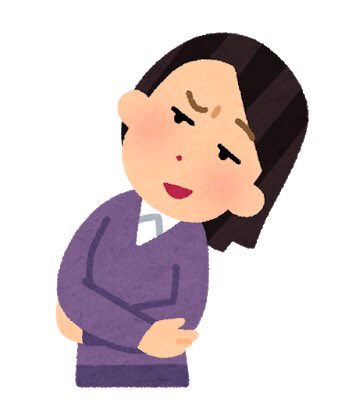 いらすとやのtwitterイラスト検索結果 いらすとやのtwitterイラスト検索結果