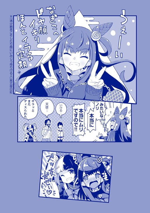 Twoucan 大出リコ クビコリ様が飽いている 1巻発売中 O Ide