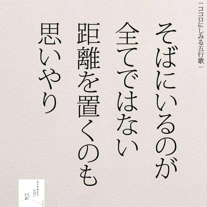 A List Of Tweets Where もっと人生は楽しくなる 重版 累計60万部突破 Was Sent As 恋愛 1 Whotwi Graphical Twitter Analysis