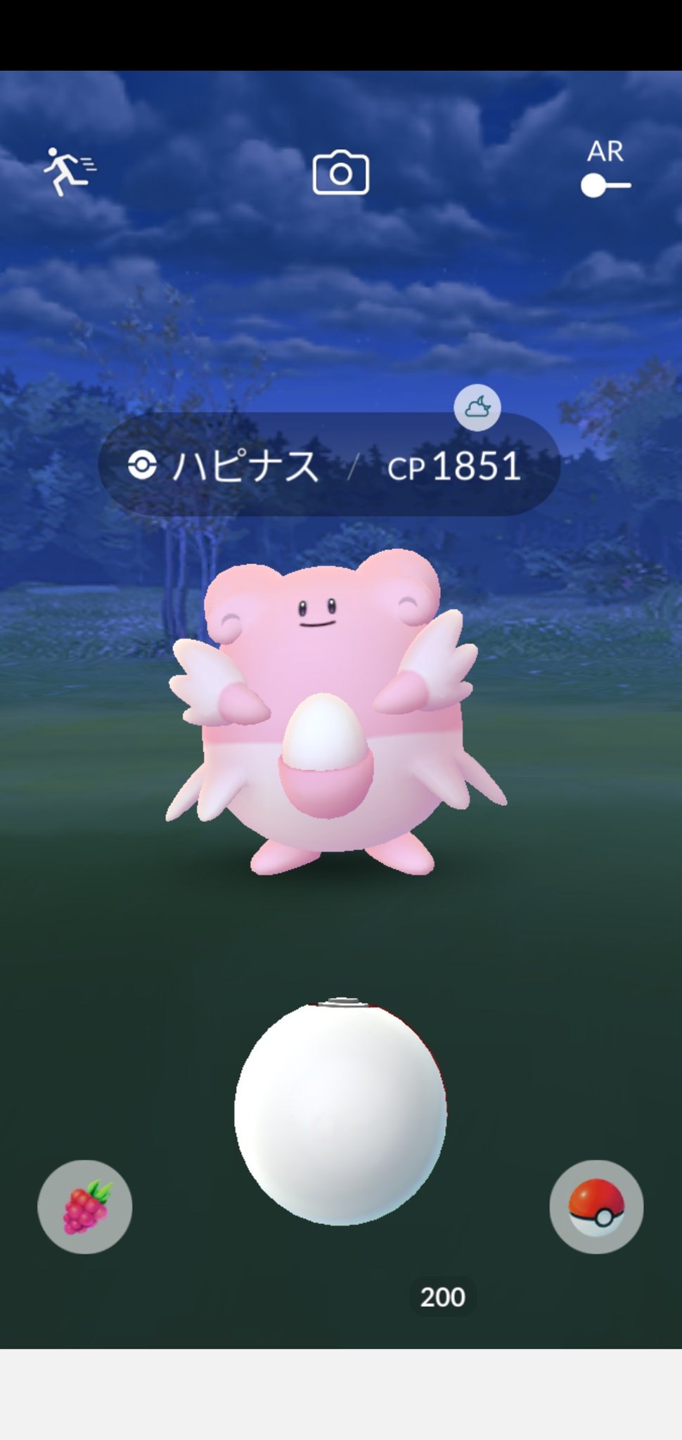 Twitter 上的 Amazinghisa 今日のポケモンgo活動2 バレンタインイベント終わったのに今日もレアなピンクくんと遭遇 なんと ハピナス ﾛ ﾟ ﾟ ある意味色違いよりレアなポケモンが来てくれて しかも個体も良い ポケモンgo ハピナス T Co
