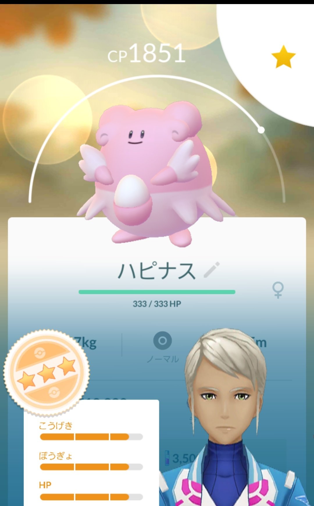 Twitter 上的 Amazinghisa 今日のポケモンgo活動2 バレンタインイベント終わったのに今日もレアなピンクくんと遭遇 なんと ハピナス ﾛ ﾟ ﾟ ある意味色違いよりレアなポケモンが来てくれて しかも個体も良い ポケモンgo ハピナス T Co