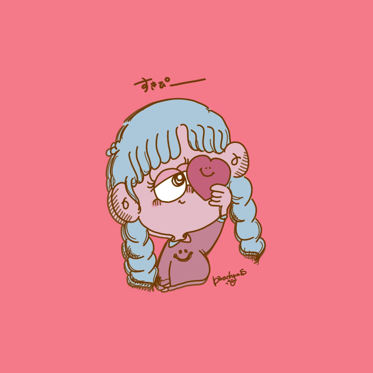 Pirako これを見た人はピンク色の画像を貼れ