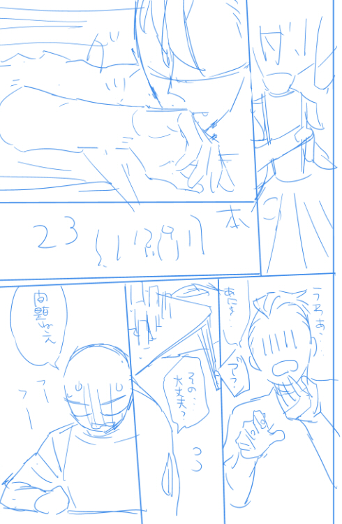 ざっと描いてはあるので後でネ!!!!!!!!!!! 