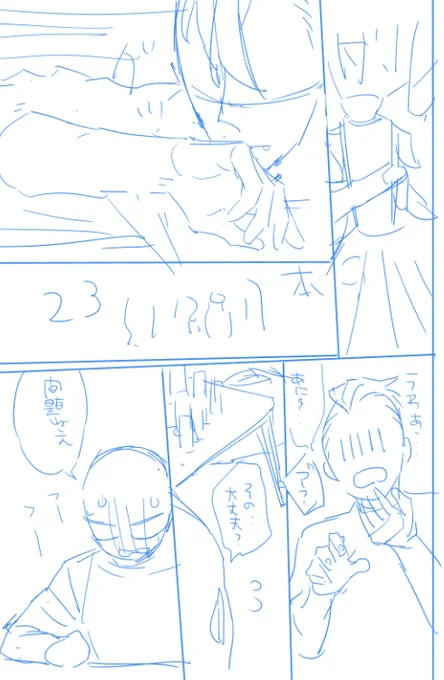 ざっと描いてはあるので後でネ!!!!!!!!!!! 