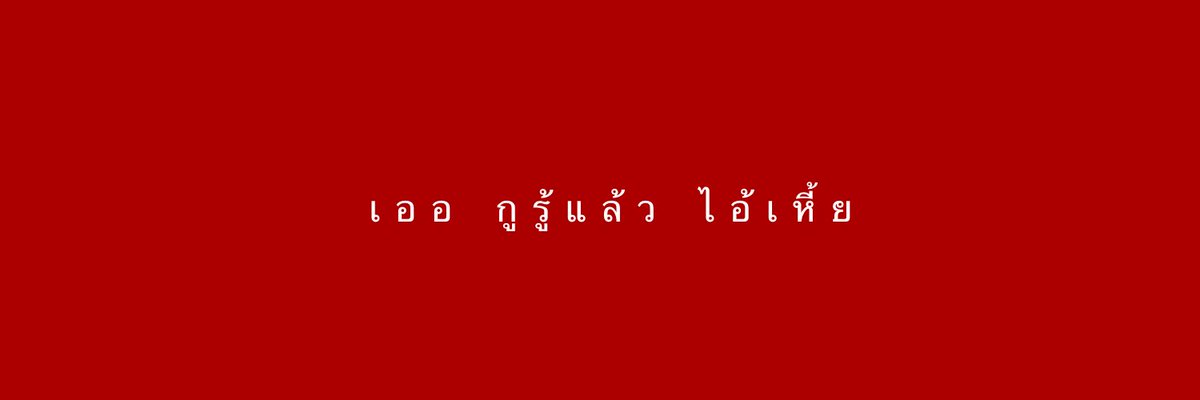 Thiankai tweet media