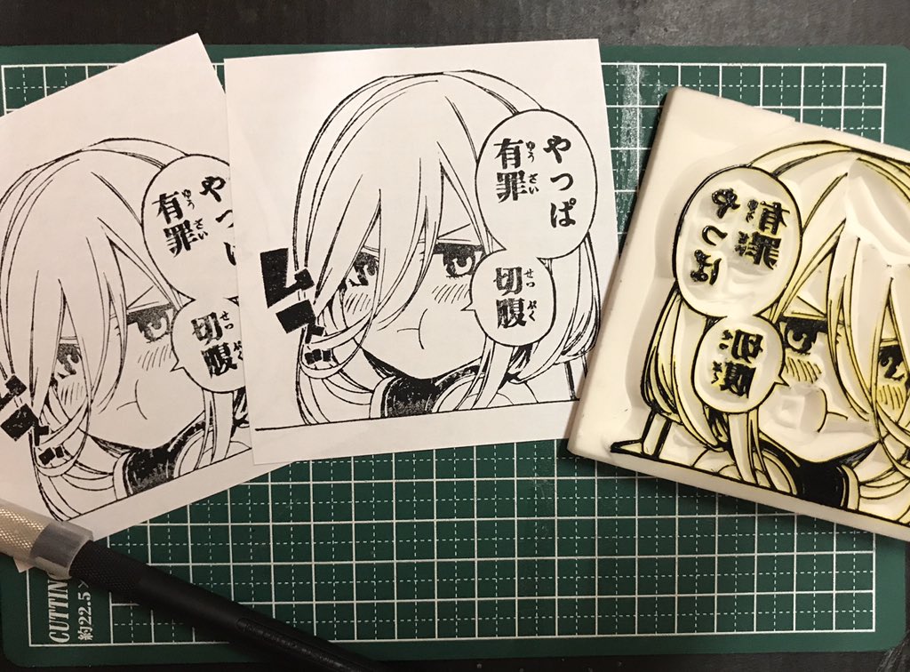 Uzivatel たま Na Twitteru 消しゴムはんこ W 五等分の花嫁グッズアイディア募集 マガポケ Uzivatel たま Na Twitteru 消しゴムはんこ W 五等分の花嫁グッズアイディア募集 マガポケ