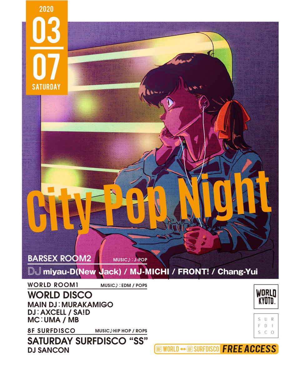 CityPop_NGY's tweet photo. 2020/3/7(SAT)
WORLD DISCO @worlddisco_ 
at 京都WORLD @WORLD_Kyoto 

＜WORLD ROOM1＞
MUSIC♪：EDM / POPS

MAIN DJ：MURAKAMIGO
DJ：AXCELL / SA!D
MC：UMA / MB

＜BARSEX ROOM2＞
MUSIC♪：J-POP

City Pop Night #シティポナイト

DJ：miyau-D(New Jack) / MJ-MICHI / Chang-Yui / FRONT! https://t.co/KCkmYbd0O2
