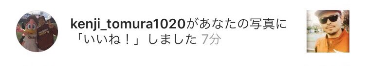 gori_asue8's tweet image. 僕はこんなことしか出来ないけれど、少しでも笑って元気になってもらえるなら、僕はものまねプロ野球選手で良かったって思います。
#戸村健次 
#戸村さんを笑顔に