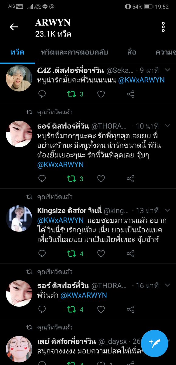 𝐀𝐑𝐖𝐘𝐍 tweet media