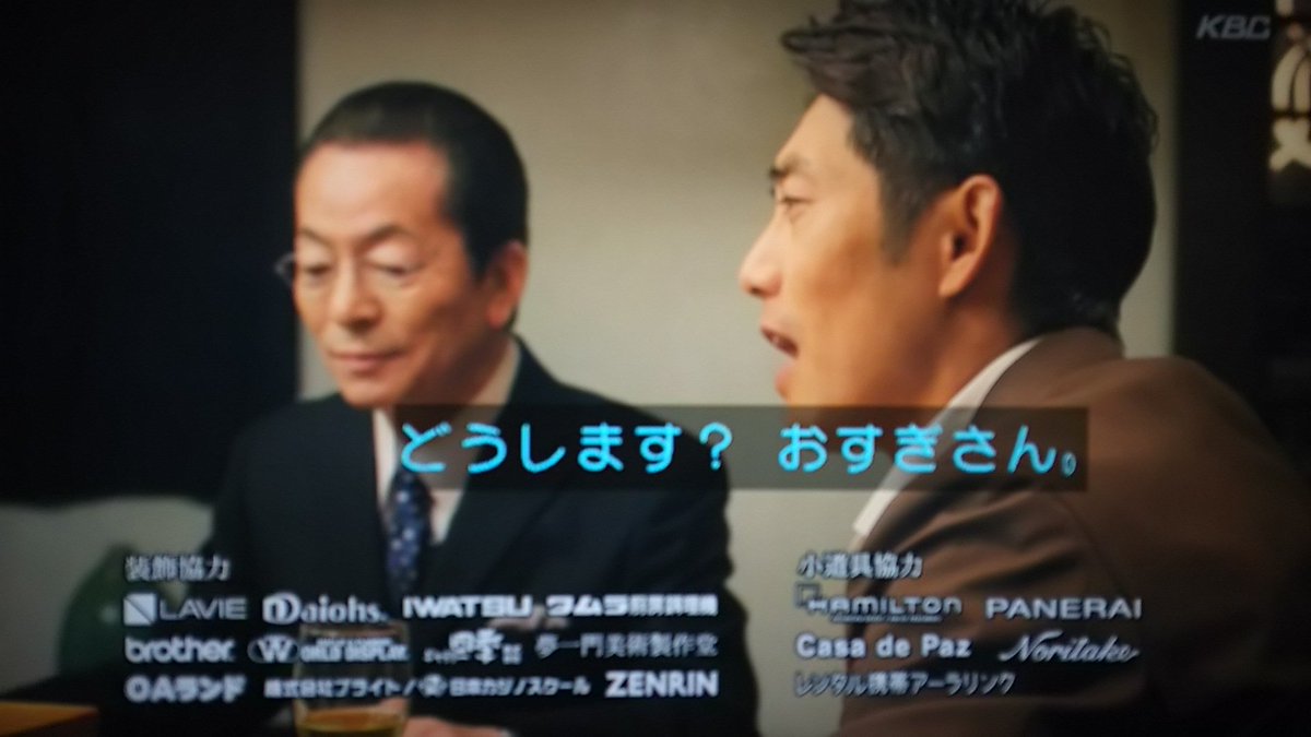 年2月19日 相棒で 右京 が話題に トレンドアットtv