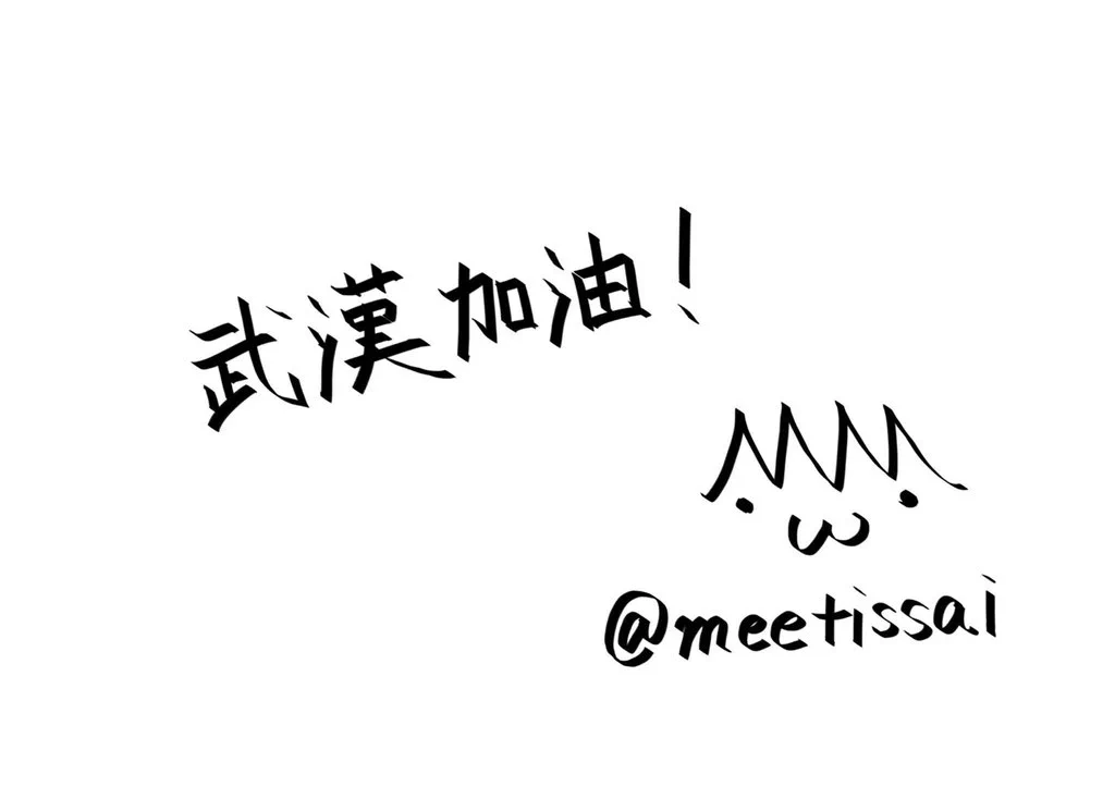 めーちっさい on X: 