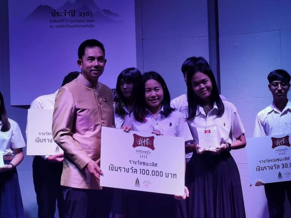 InfoBsru's tweet photo. สิริพร ไพปัญญา, สุภาวดี วรรณสิงห์ สาขาวิชาออกแบบกราฟิกและอินโฟร์ จากมรภ.บ้านสมเด็จเจ้าพระยา
เข้ารับรางวัลชนะเลิศในโครงการพัฒนาศักยภาพนักออกแบบรุ่นใหม่ พร้อมเงินรางวัล 1แสนบาท #tcas #admissions #สมัครเรียน #เรียนออกแบบ #ปริญญาตรี #BSRU #portfolio #รับสมัคร #design #graphic #ออกแบบ https://t.co/v537YnyNGD