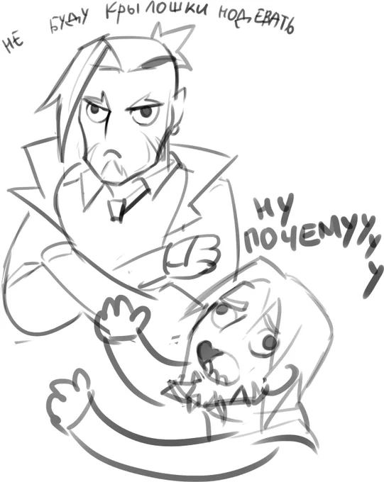 @raidfonder Why doesn't he want to put on wings?! D:> 