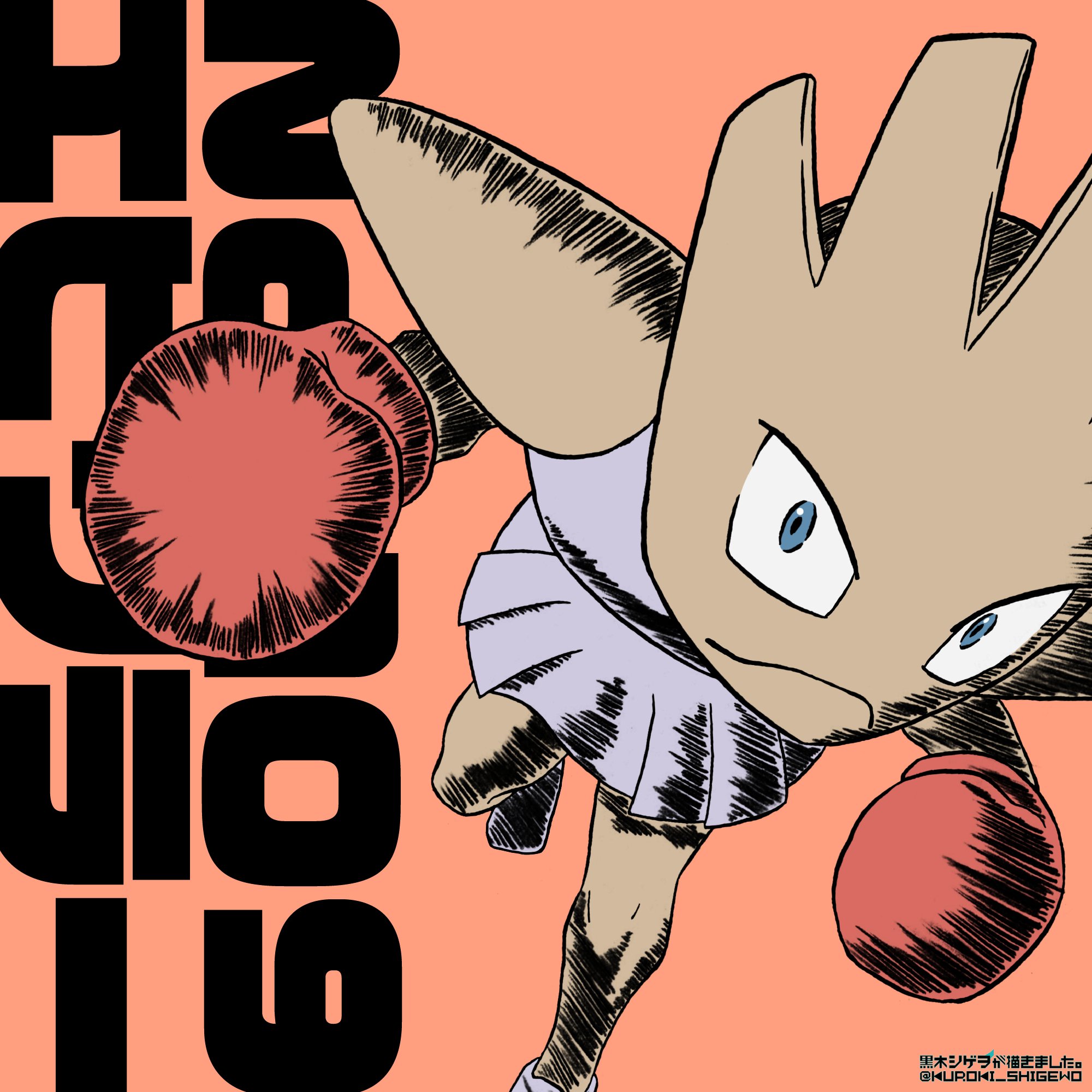 ポケモン イラストまとめ Twitter