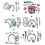 この組み合わせ癖になる？じゃがりこ小梅味を食べた後に南アルプスの天然水を飲むとより美味い!