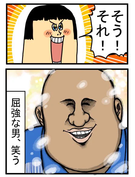 なぜか通いたくなる？屈強な店員が働くコンビニwww