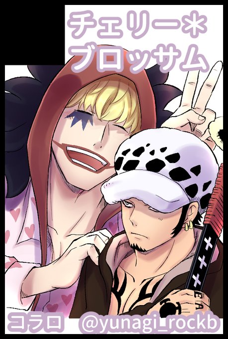 コラロのtwitterイラスト検索結果 古い順