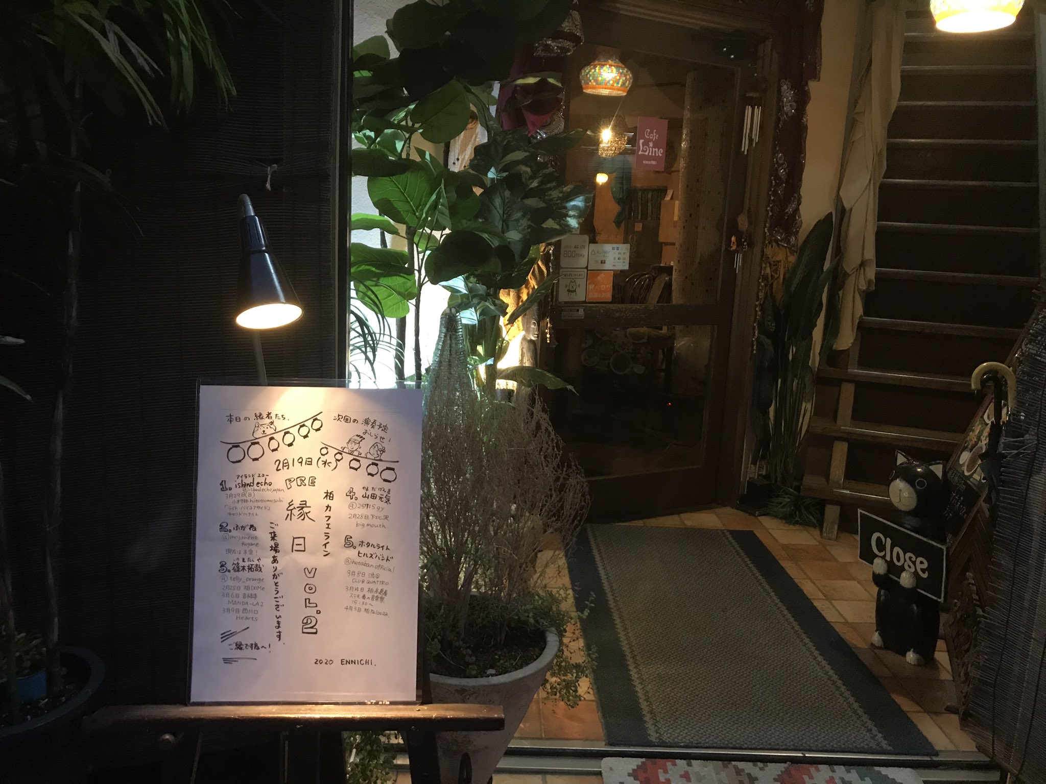 Preennichi Vol 2 柏カフェライン Twitter