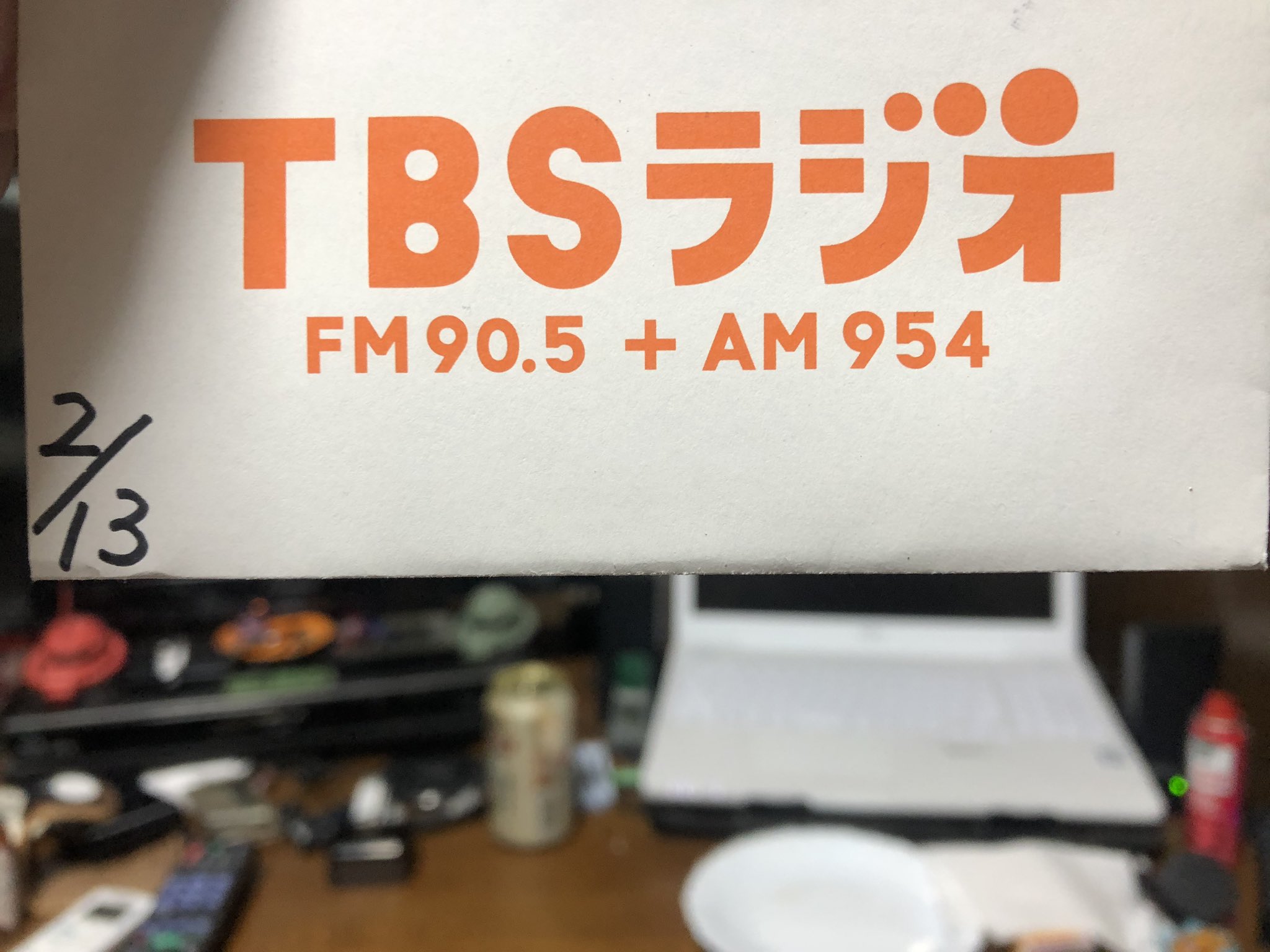 伊集院光 ラジオ ノベルティ