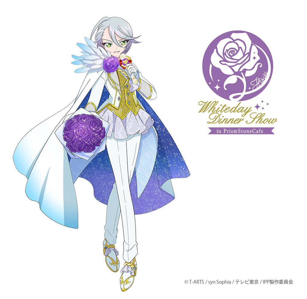 プリパラ』紫京院ひびき様の単独コラボカフェ☕️ 開催決定＆グッズ