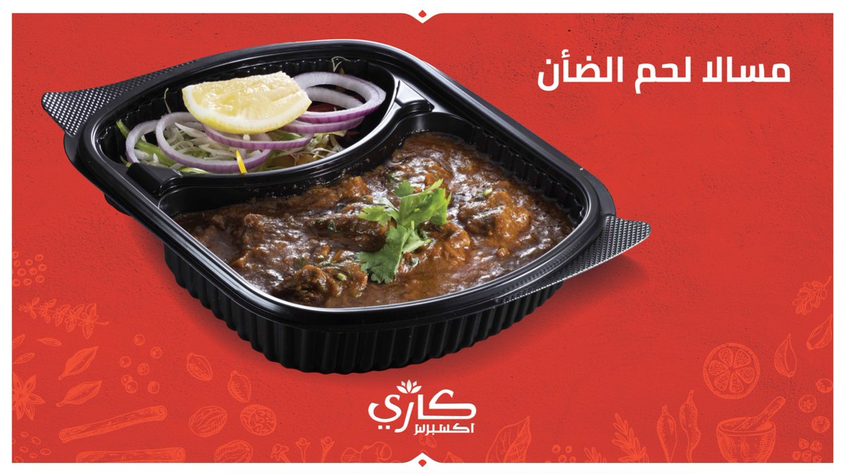 curryksa's tweet photo. الطعم الهندي الأصيل #مسالا_لحم ��ن #كاري_اكسبرس
#مطاعم_الشرقية  #كاري_اكسبرس #العثيم_مول https://t.co/eOXBWC3BiK