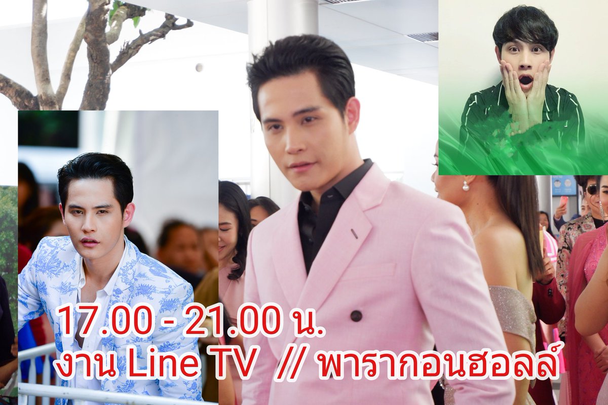 Kittikun_FC's tweet photo. วันนี้อย่าลืมไปหาอ้ายเด้อ ...
✏ Line tv
🔻 พารากอนฮอลล์
🕰 17.00-21.00 น.
งานนี้สายอ่อย ห้าม..พลาดไม่เช่นนั้นคุณจะเสียใจ😝
#อ่อยอ้ายแม่นบ่
#โฟกัสกิตติคุณ
#focus_af12 
#เทพบุตรลูกทุ่งอิสาน
#IAM https://t.co/GPaX9LFljt