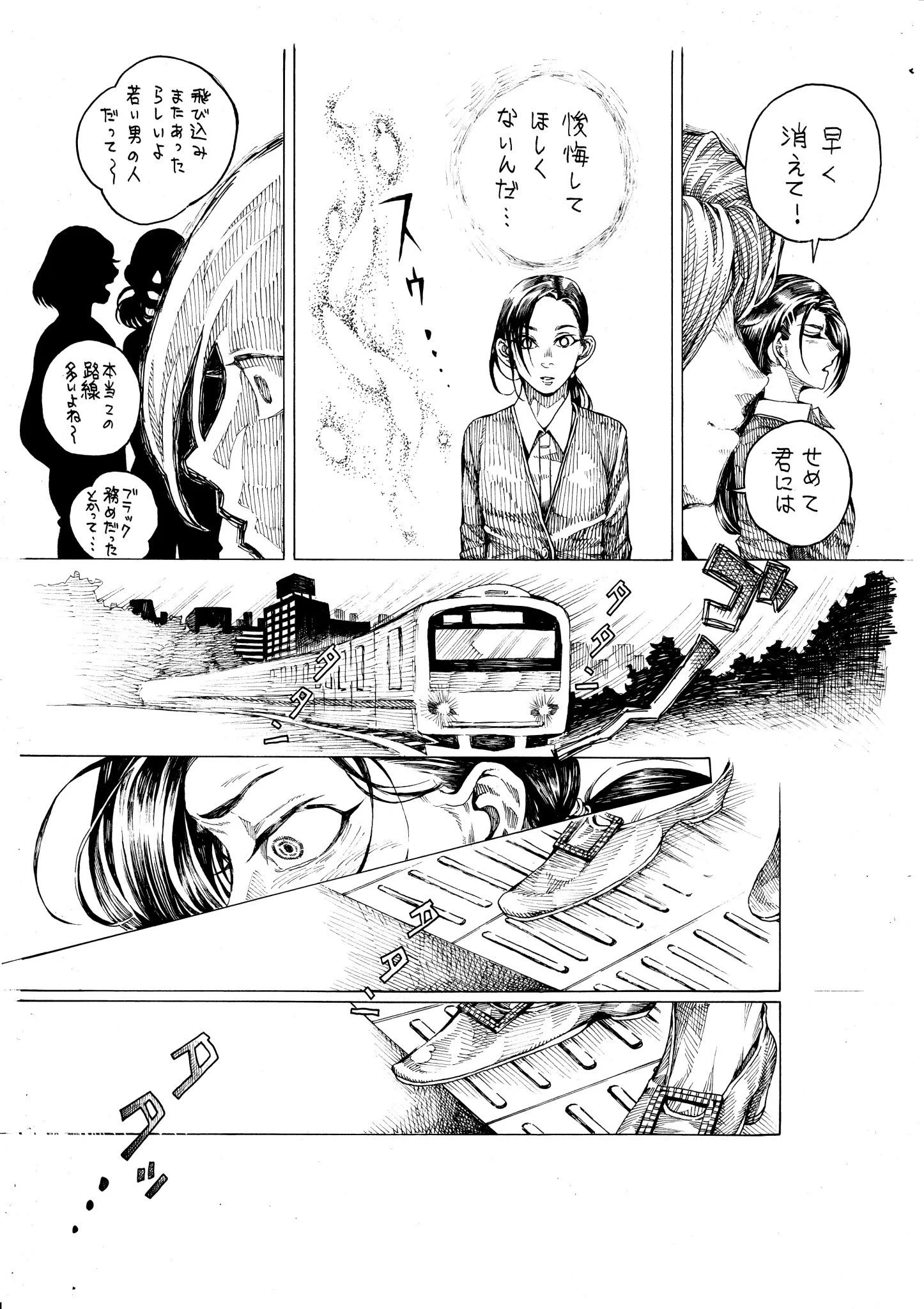 電車を待っているところへやって来たナンパ師！しつこく絡んで来た理由とは･･･