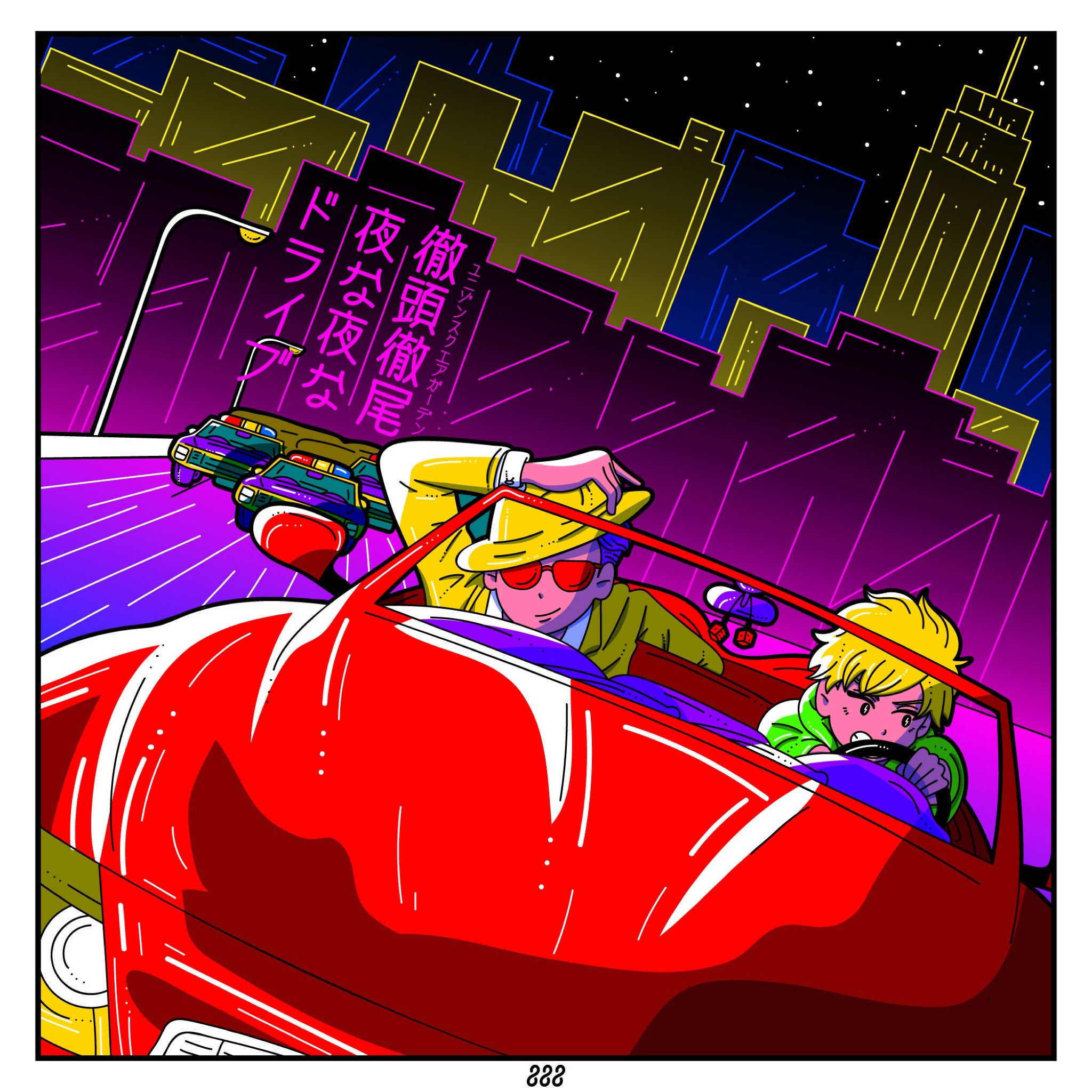 Hachimitsu イラストレーター Unison Square Gardenさんの 徹頭徹尾夜な夜なドライブ をイラスト化しました 聴いた曲をイラストにする イラスト好きさんと繋がりたい T Co Ihx0aeuxxx Twitter