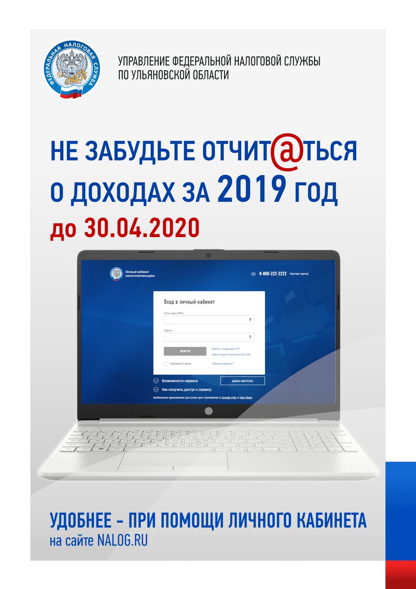 Ульяновский район (@ulraion) on Twitter photo 
