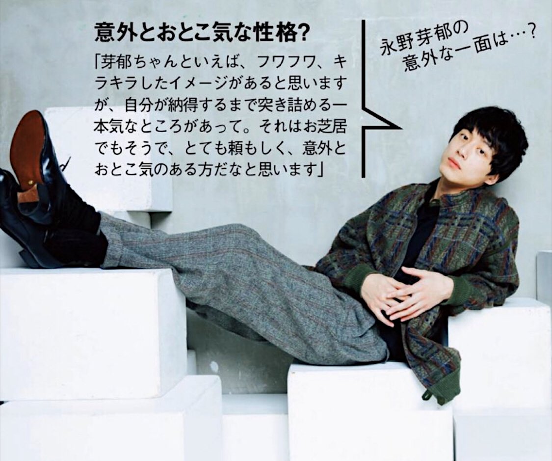 medamayaki_dawa's tweet photo. 週刊ザテレビジョン🍋
#坂口健太郎 #永野芽郁 https://t.co/UfwQKOyU9w