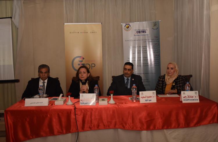 IBDLFoundation's tweet photo. #IBDL launched the second batch of the Government Leadership Development Program #GLD within the framework of #Egypt2030 vision
The program aims at empowering middle management leaders and executive leaders in the Egyptian Government https://t.co/Vc3Eqy7oWT
