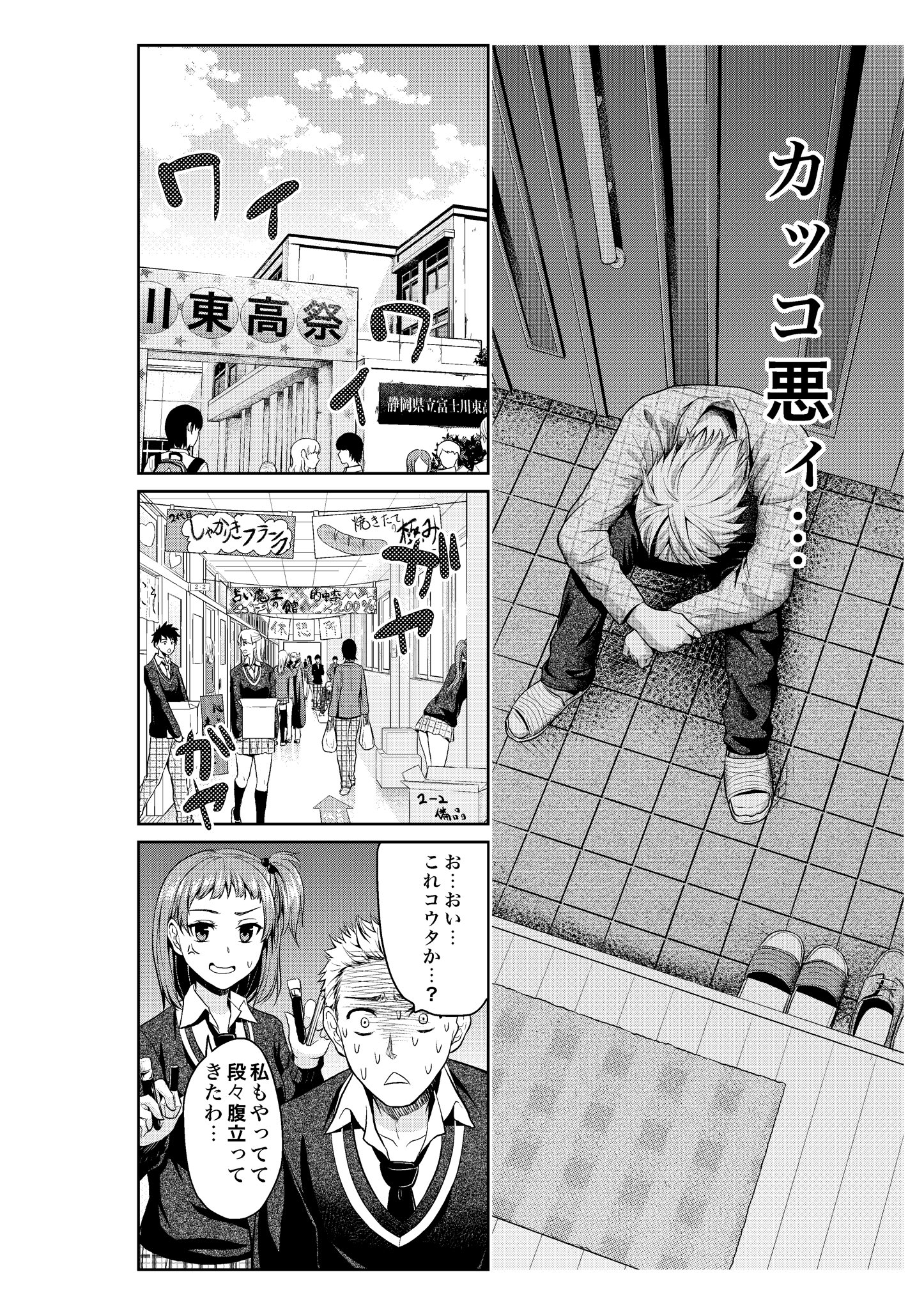 るり原ズラチー 単行本発売中 12歳差の恋 8 13 とっておきお披露目