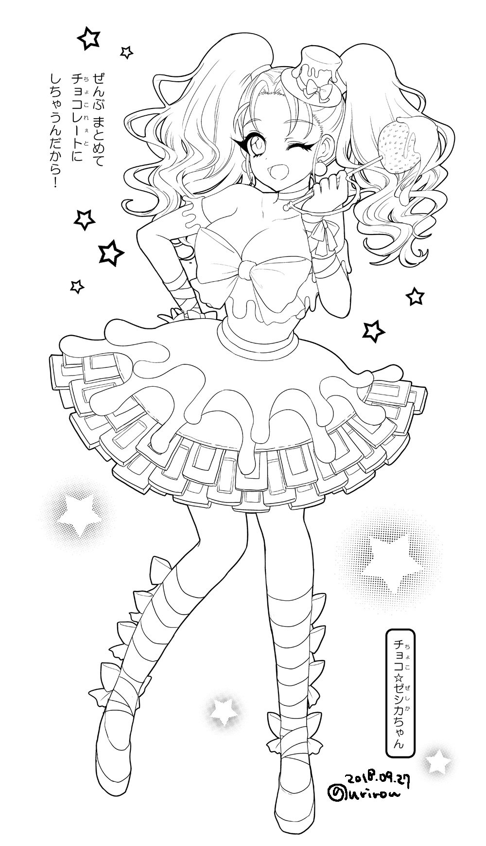 うりろう 貯 10にあるチョコレートのドレス着せたゼシカちゃんの線画あったので良ければ塗り絵に使ってください 報告フリーで気軽にどうぞ ドラクエ塗り絵部 T Co Itn017t63e Twitter
