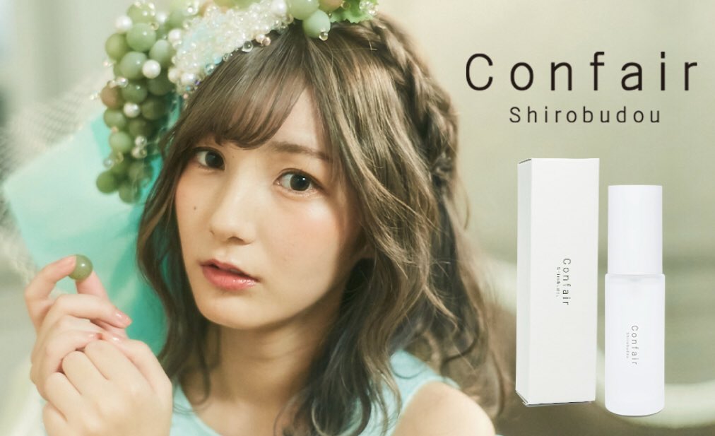 かす 香水 confair 売れ筋新商品