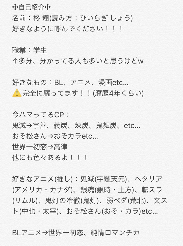柊 翔 ぐへへ P 三 P 腐レンド募集 久々に浮上したので腐レンド募集します Blが好きな方と語り合いたいです アニメも好きです Blは 商業も創作も両方好きです 同担他担 Rt で気になった方 柊 翔 ぐへへ P 三 P 腐レンド募集 久々に浮上したので腐レンド募集します Blが好きな方と語り合いたいです アニメも好きです Blは 商業も創作も両方好きです 同担他担 Rt で気になった方