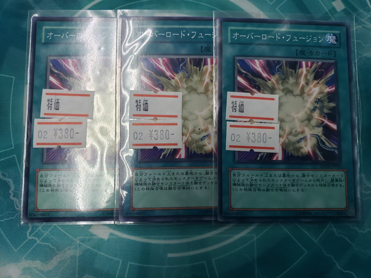 カード ブランチ本山店 遊戯王シングル オーバーロード フュージョン 入荷しました お求めの方はお早めにお越しください