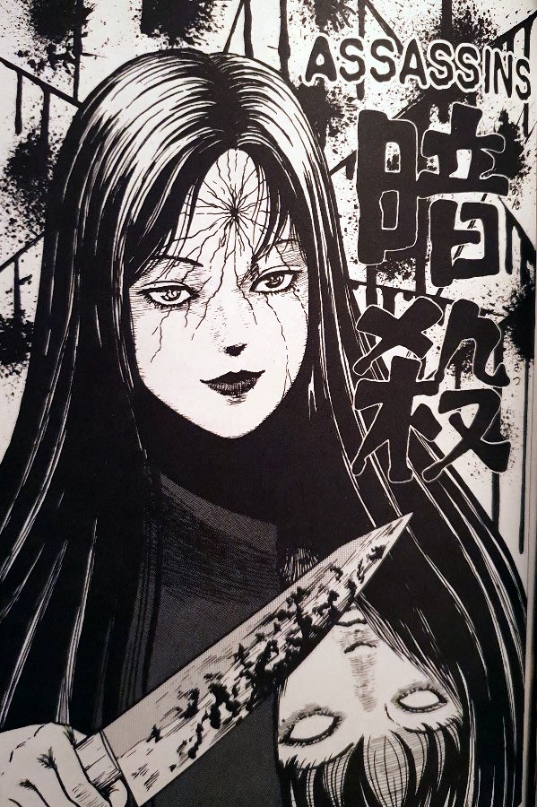 Junji Ito.